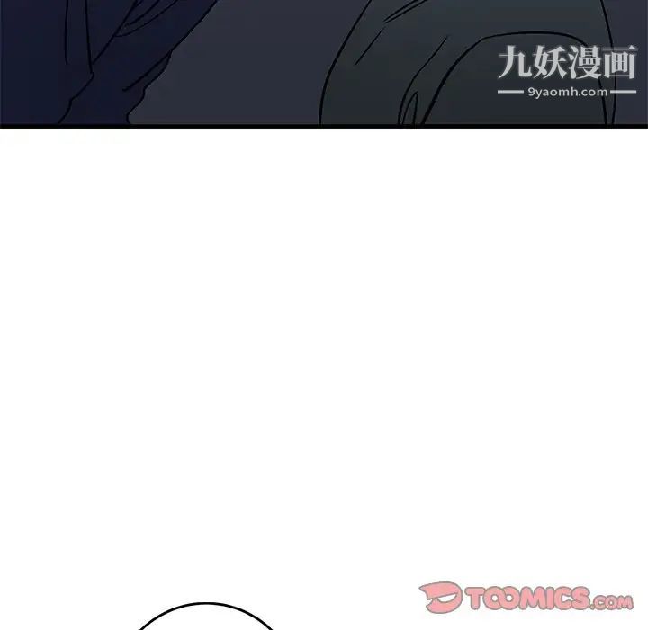 《牽我手好嗎》在线观看 第36话 漫画图片26