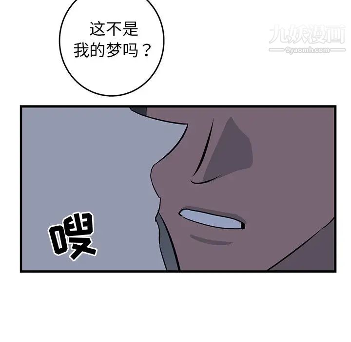 《牽我手好嗎》在线观看 第36话 漫画图片27