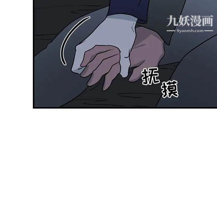 《牽我手好嗎》在线观看 第36话 漫画图片52