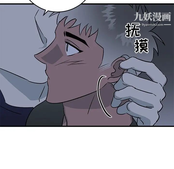 《牽我手好嗎》在线观看 第36话 漫画图片87