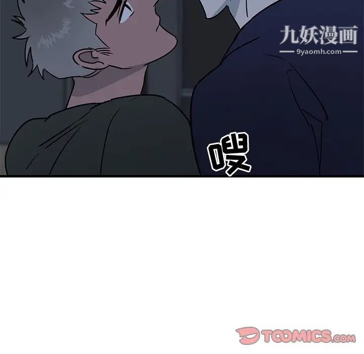 《牽我手好嗎》在线观看 第36话 漫画图片92