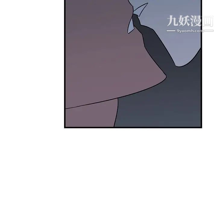 《牽我手好嗎》在线观看 第36话 漫画图片94