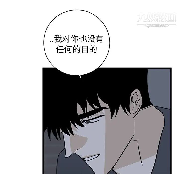 《牽我手好嗎》在线观看 第37话 漫画图片47