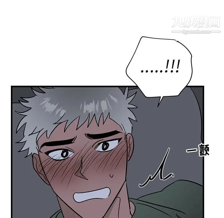 《牽我手好嗎》在线观看 第37话 漫画图片61