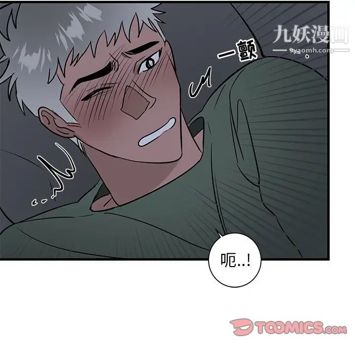 《牽我手好嗎》在线观看 第37话 漫画图片66