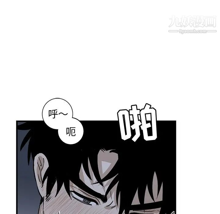 《牽我手好嗎》在线观看 第38话 漫画图片13