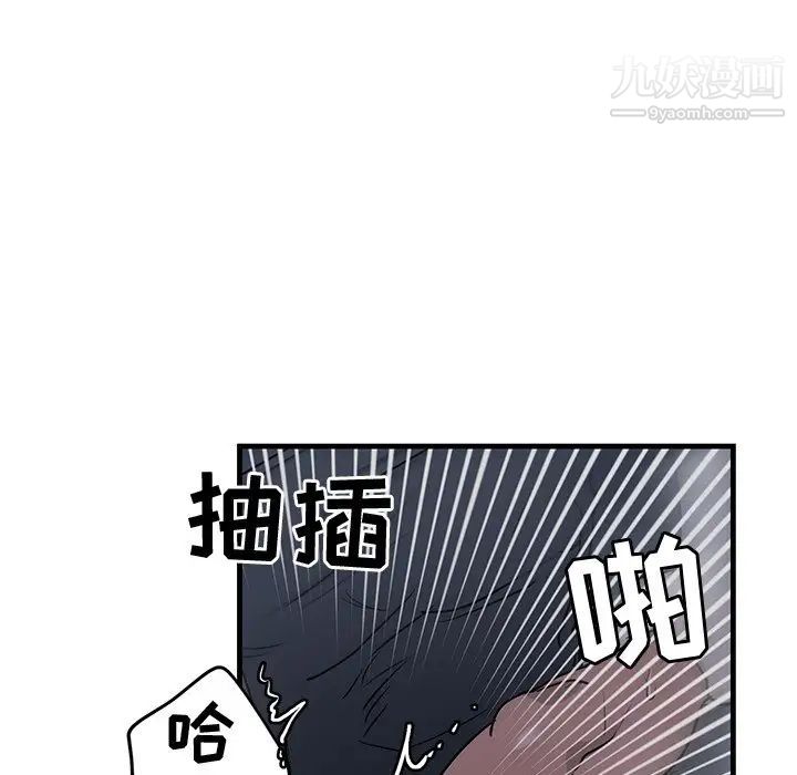 《牽我手好嗎》在线观看 第38话 漫画图片15