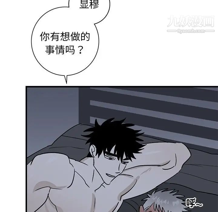 《牽我手好嗎》在线观看 第38话 漫画图片49