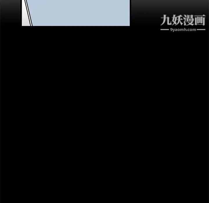 《牽我手好嗎》在线观看 第39话 漫画图片11