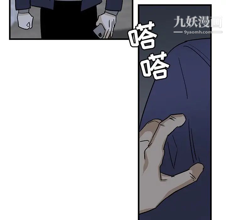 《牽我手好嗎》在线观看 第39话 漫画图片104