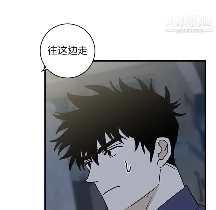 《牽我手好嗎》在线观看 第40话 漫画图片14