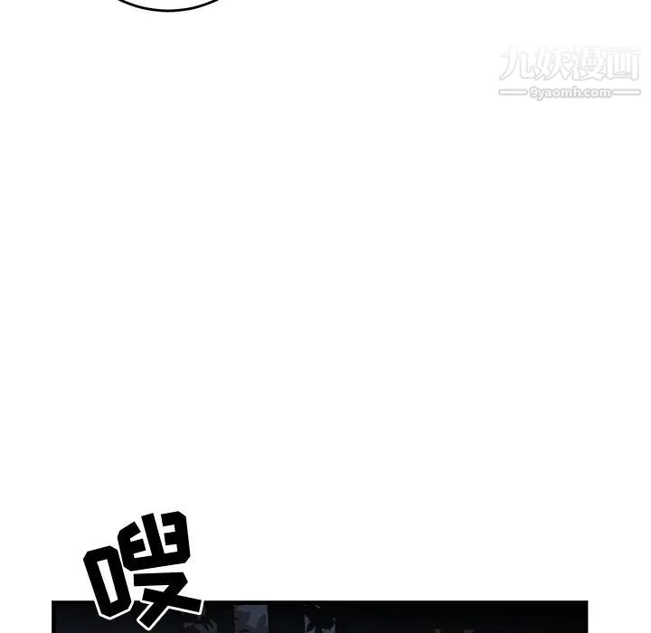 《牽我手好嗎》在线观看 第40话 漫画图片43