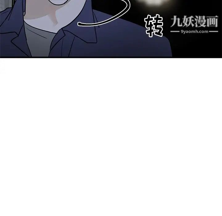 《牽我手好嗎》在线观看 第40话 漫画图片52