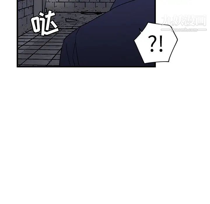 《牽我手好嗎》在线观看 第40话 漫画图片94