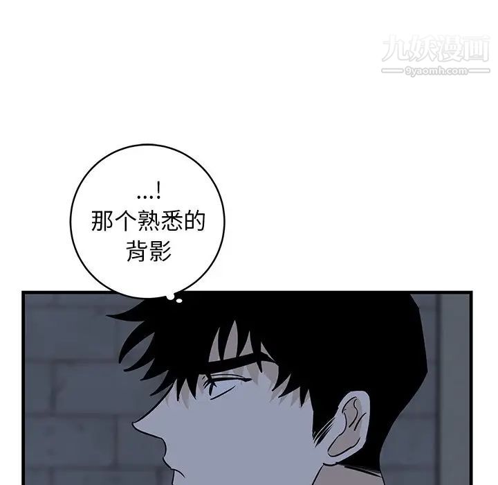 《牽我手好嗎》在线观看 第40话 漫画图片101