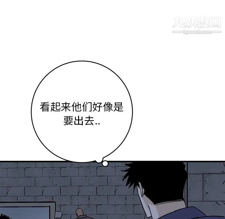 《牽我手好嗎》在线观看 第40话 漫画图片103