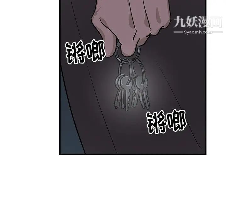 《牽我手好嗎》在线观看 第41话 漫画图片17