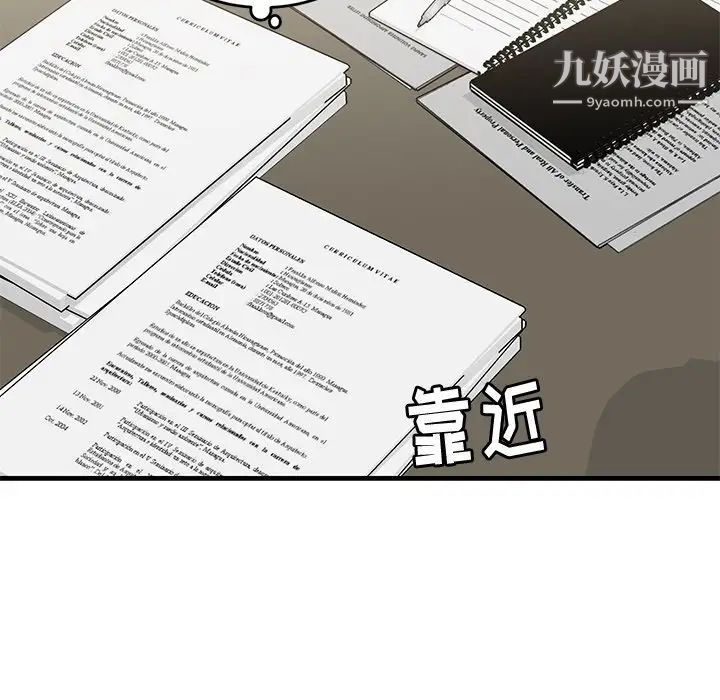 《牽我手好嗎》在线观看 第41话 漫画图片31