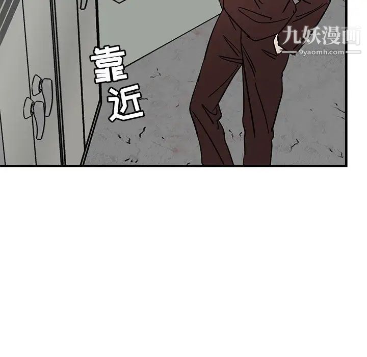 《牽我手好嗎》在线观看 第41话 漫画图片48