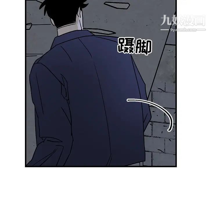 《牽我手好嗎》在线观看 第41话 漫画图片62