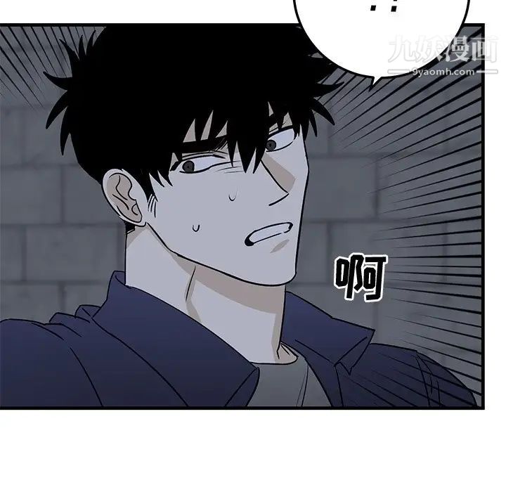 《牽我手好嗎》在线观看 第41话 漫画图片78