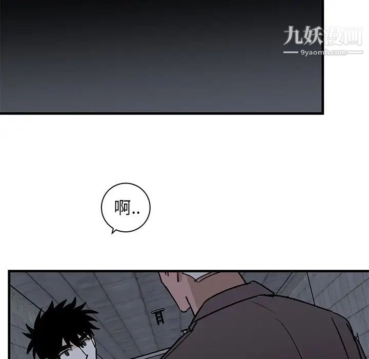 《牽我手好嗎》在线观看 第41话 漫画图片87