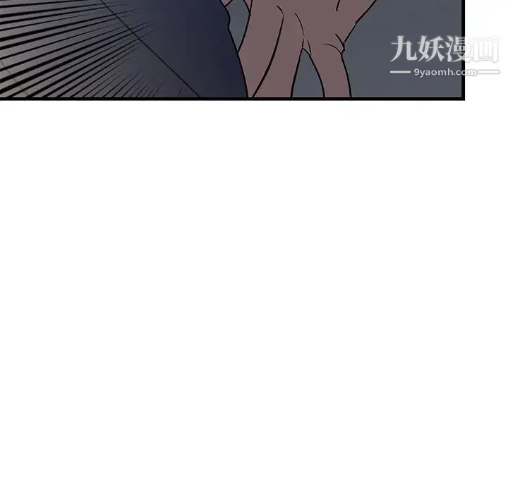 《牽我手好嗎》在线观看 第41话 漫画图片98