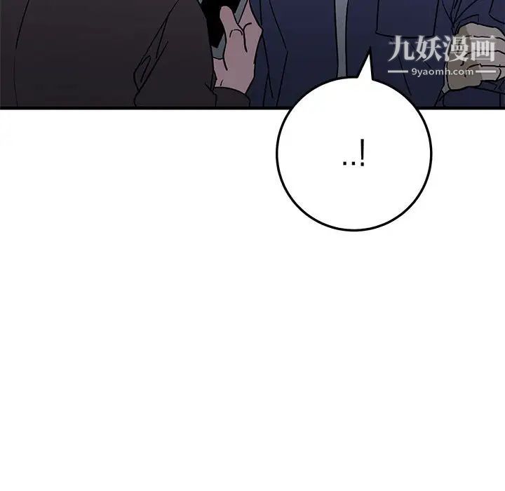 《牽我手好嗎》在线观看 第42话 漫画图片18