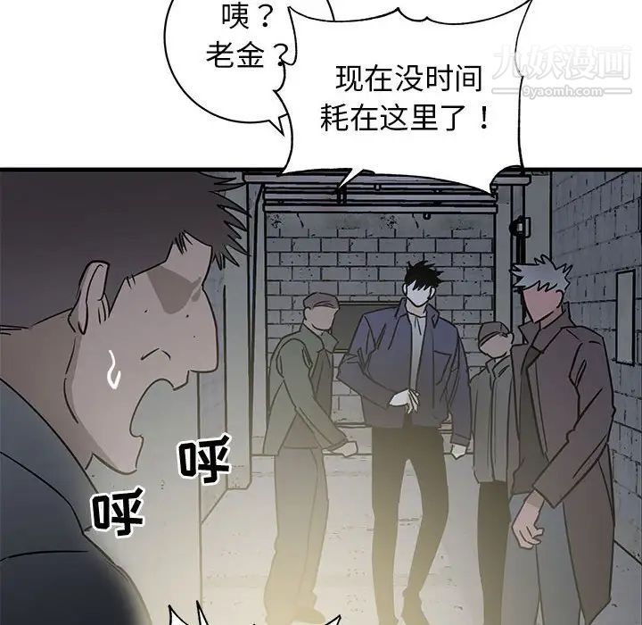 《牽我手好嗎》在线观看 第42话 漫画图片27