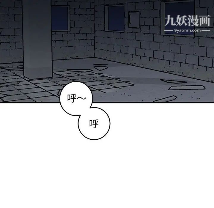 《牽我手好嗎》在线观看 第42话 漫画图片52