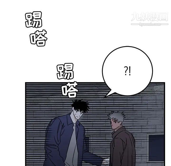 《牽我手好嗎》在线观看 第42话 漫画图片66