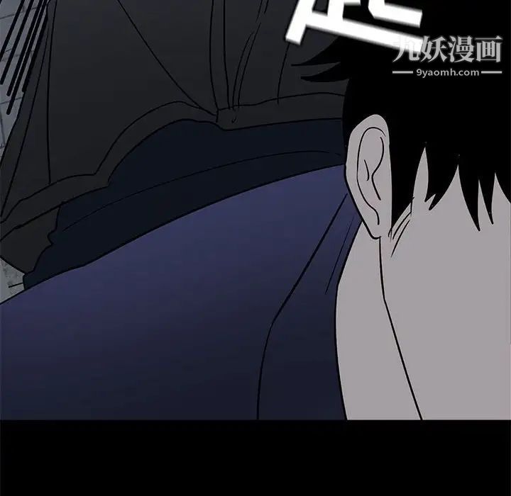 《牽我手好嗎》在线观看 第43话 漫画图片6