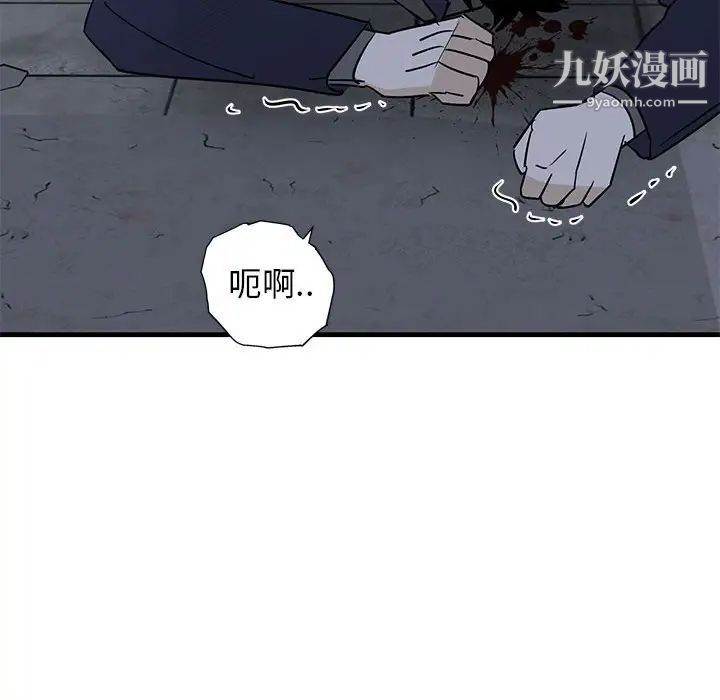 《牽我手好嗎》在线观看 第43话 漫画图片15