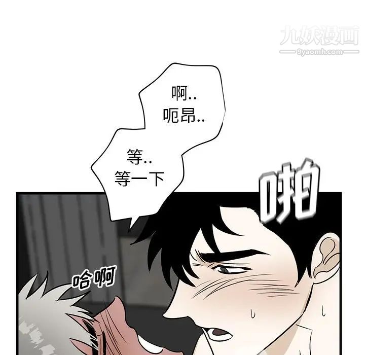 《牽我手好嗎》在线观看 第45话-最终话 漫画图片72