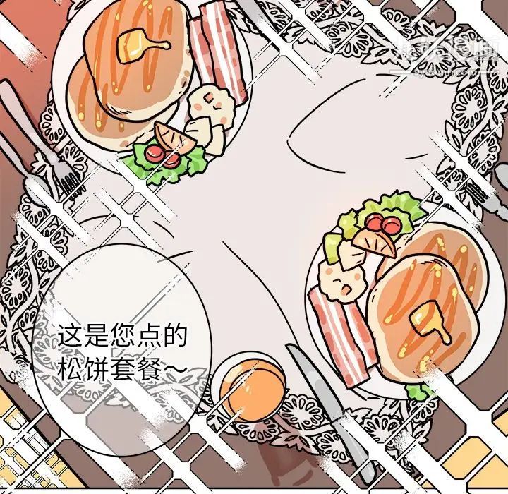 《他和他的浪漫趣事》在线观看 第4话 漫画图片7