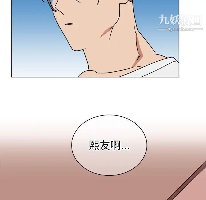 《他和他的浪漫趣事》在线观看 第11话 漫画图片61