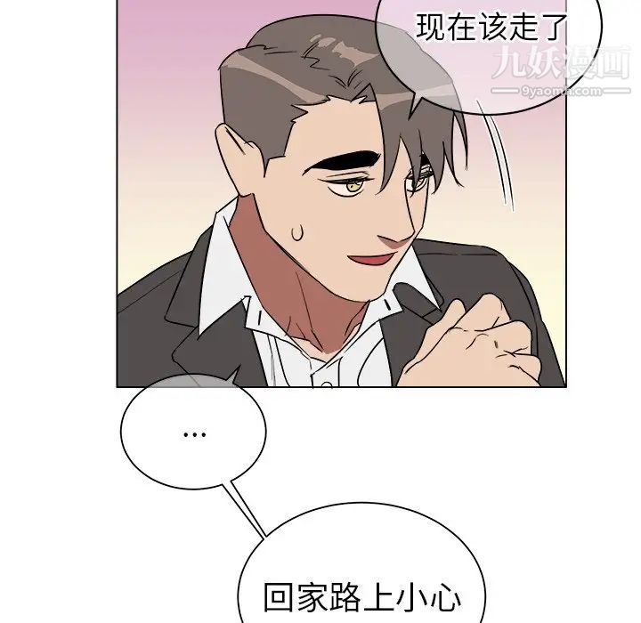 《他和他的浪漫趣事》在线观看 第19话 漫画图片34