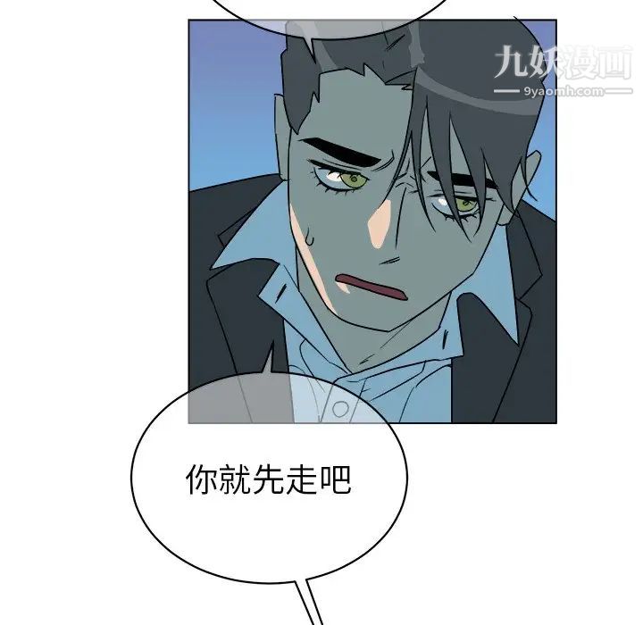 《他和他的浪漫趣事》在线观看 第19话 漫画图片41