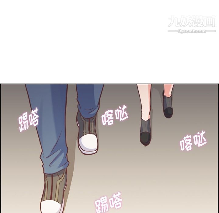 《鄭主任為何這樣》在线观看 第69话 漫画图片33