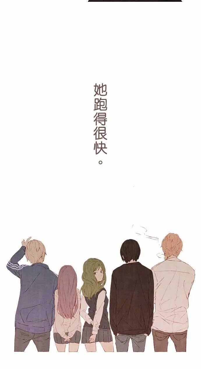 《春之雪》在线观看 第4话 漫画图片32