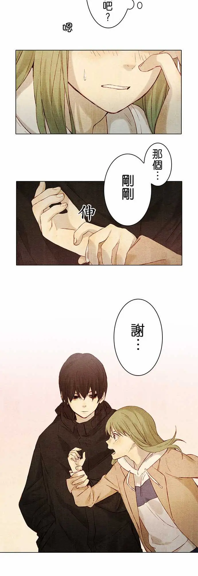 《春之雪》在线观看 第6话 漫画图片27