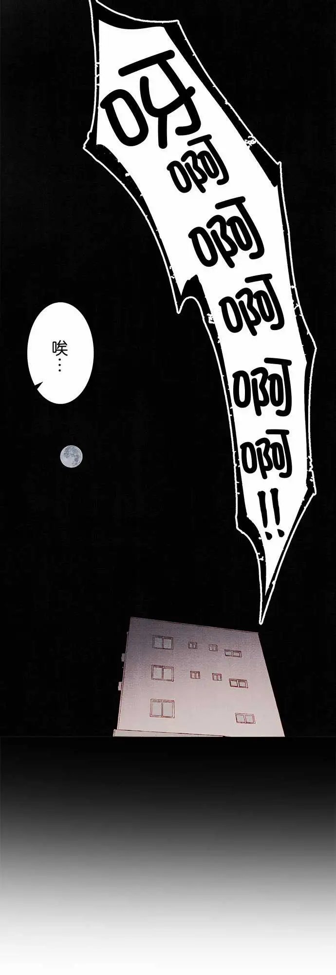 《春之雪》在线观看 第7话 漫画图片39