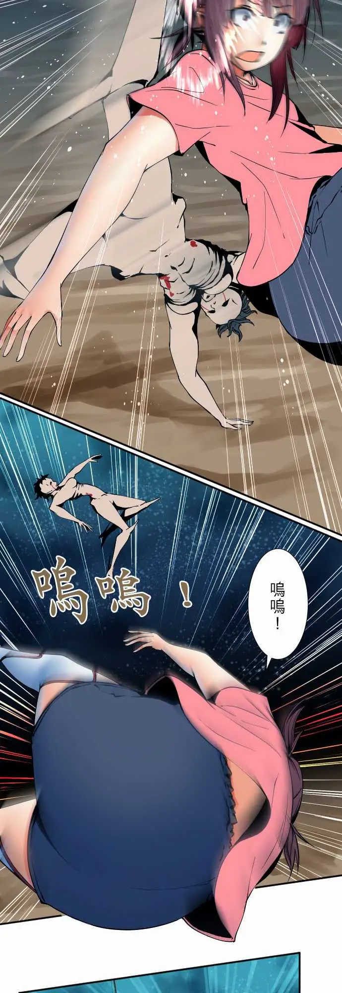 《可愛兵器》在线观看 No.51时间到？ 漫画图片8