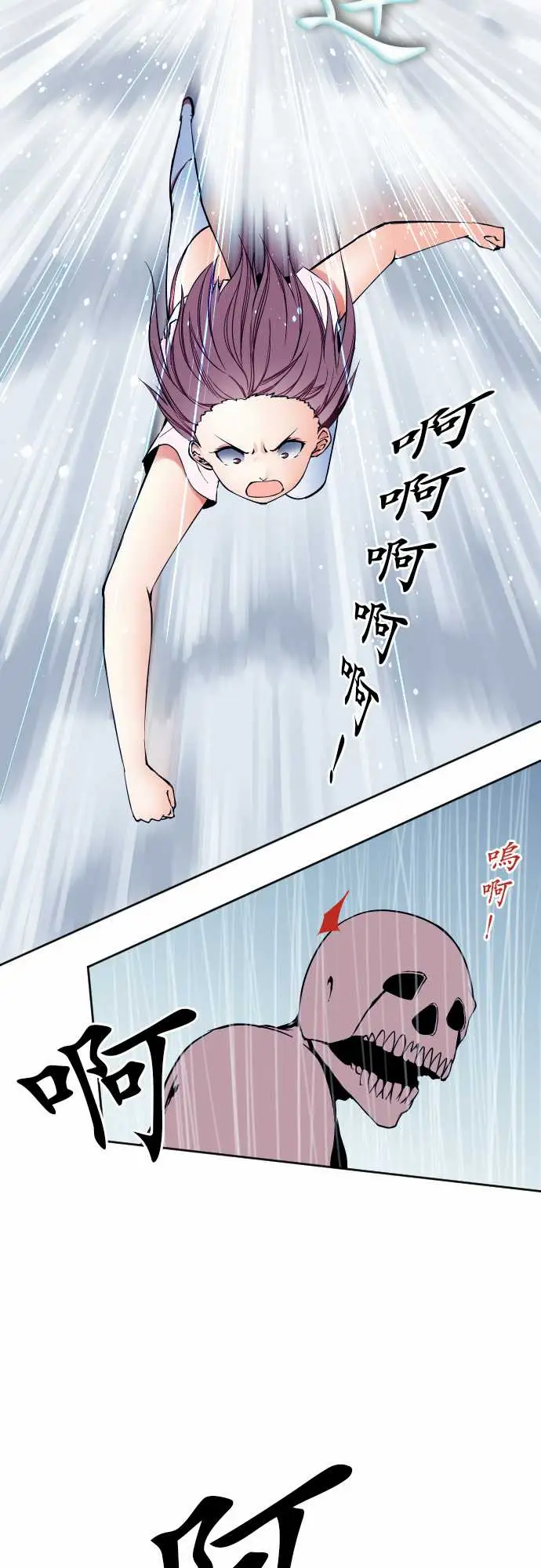 《可愛兵器》在线观看 No.58抢先一步 漫画图片13