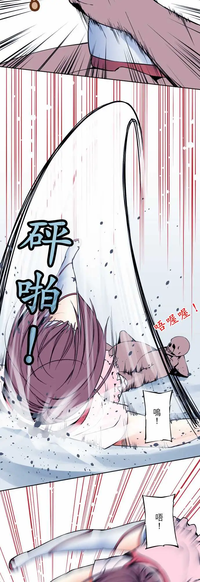 《可愛兵器》在线观看 No.59不明邮件 漫画图片2