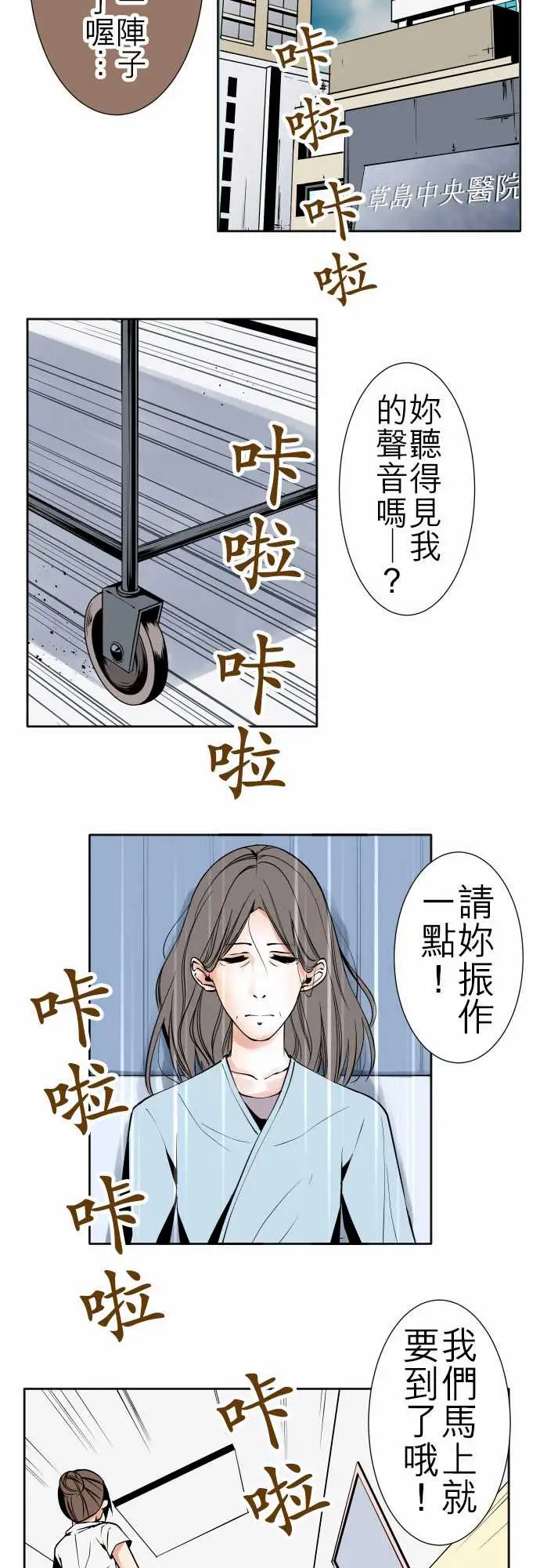 《可愛兵器》在线观看 No.84sinkorswim?4 漫画图片14