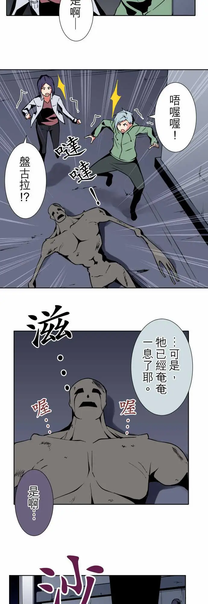 《可愛兵器》在线观看 No.87sinkorswim?7 漫画图片17