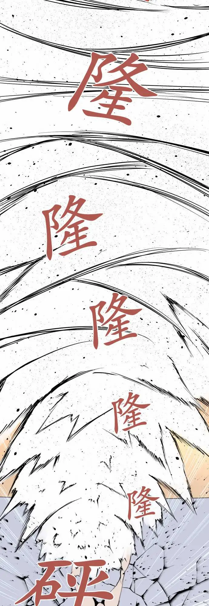 《可愛兵器》在线观看 No.115结晶 漫画图片15