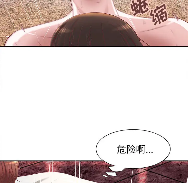 《成人俱樂部》在线观看 第3话 漫画图片17