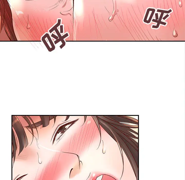 《成人俱樂部》在线观看 第3话 漫画图片27